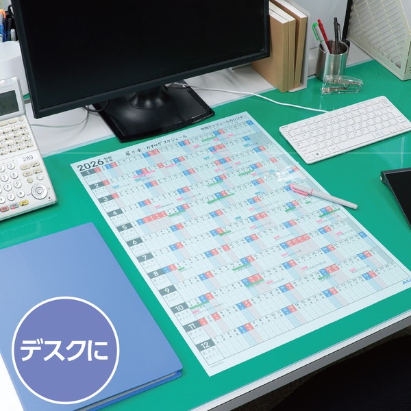 ARTEC アーテック 年間スケジュールカレンダー 10枚 販促・記念品 92233 【キャンセル不可・北海道沖縄離島配送不可】-お取り寄せ品-