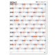 ARTEC アーテック 年間スケジュールカレンダー 10枚 販促・記念品 92233 【キャンセル不可・北海道沖縄離島配送不可】-お取り寄せ品-