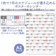 ARTEC アーテック 年間スケジュールカレンダー 10枚 販促・記念品 92233 【キャンセル不可・北海道沖縄離島配送不可】-お取り寄せ品-