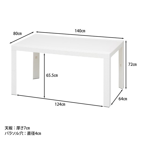 �����ǰ� ���ƥ� �ơ��֥� 80��140 �ۥ磻��(12518) URANO ���ʥ�����49926��������������ꎥ����󥻥��ԲĎ��̳�ƻ����Υ�������Բġ�  -������-
