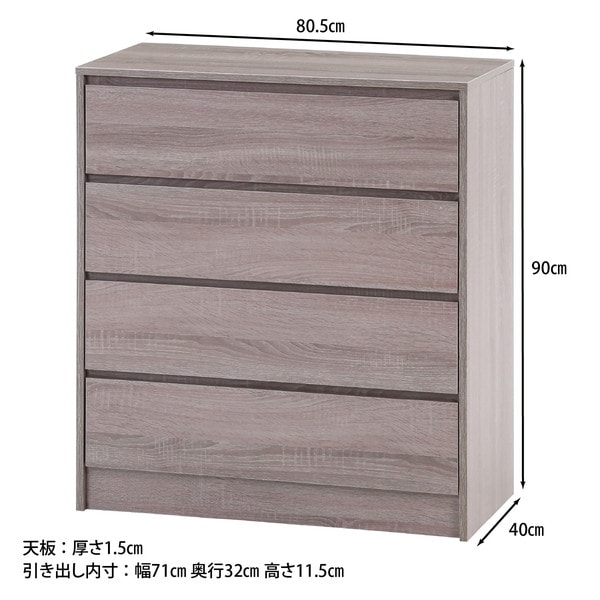 不二貿易 工具不要4段チェスト GY 商品コード99455【代引・日時指定・キャンセル不可・北海道沖縄離島配送不可】 -お取リ寄せ-