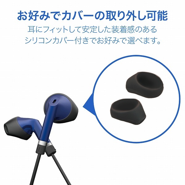 ELECOM ���쥳�� EHP-LFS10IMBU ���Îڎ����ԎΎ� ���Ў����̎ߎݷ� Lightning �ώ����� Fast Music LFS10I 13.6mm�Ďގ׎��ʎގ� ���ѵ׎����̎ގ� �̎ގَ� �ڥ���󥻥��Բġ��̳�ƻ����Υ�������Բġ�