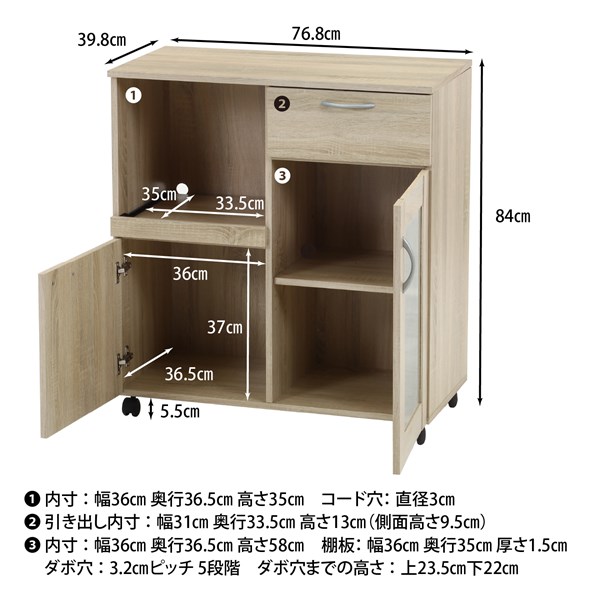 4953980706881 不二貿易 キッチンワゴン ホワイトオーク 6535 商品
