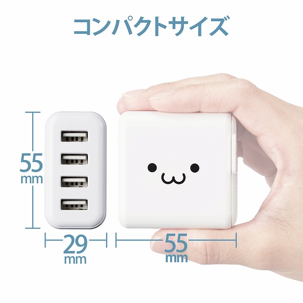 ELECOM エレコム MPA-ACU13WF AC充電器 スマホ・タブレット用 4.8A出力 USB-Aメス4ポート おまかせ充電搭載 ホワイトフェイス 【キャンセル不可・北海道沖縄離島配送不可】