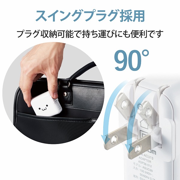 ELECOM エレコム MPA-ACU13WF AC充電器 スマホ・タブレット用 4.8A出力 USB-Aメス4ポート おまかせ充電搭載 ホワイトフェイス 【キャンセル不可・北海道沖縄離島配送不可】