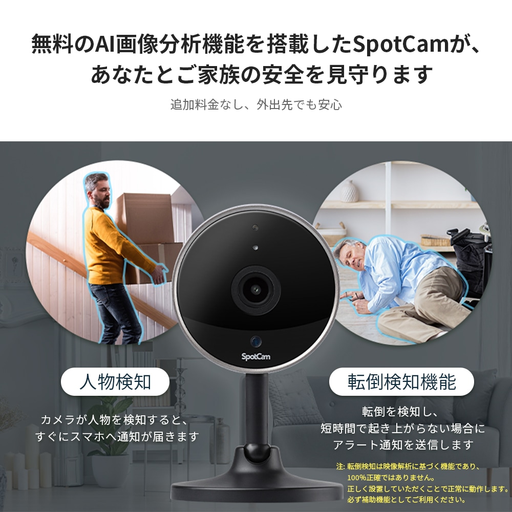 SpotCam �ƻ륫��� SpotCam Pano 3 ���⥫��� ���ȥ���� ����� �ڥåȥ���� wifi 360�ٲ�ž ������� 1080P�ե�HD 180�٥ѥΥ�� �����Ѵƻ륫��� ���θ��ε�ǽ ���� ž�� ���� �Կ��� �ֳ���LED �磻��쥹�ڥ���󥻥��Բġ��̳�ƻ����Υ�������Բġ�