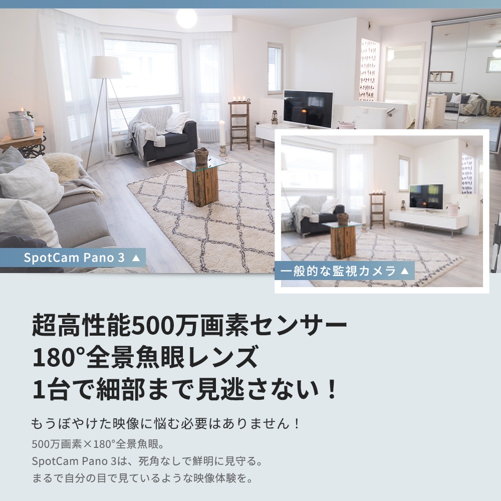 SpotCam �ƻ륫��� SpotCam Pano 3 ���⥫��� ���ȥ���� ����� �ڥåȥ���� wifi 360�ٲ�ž ������� 1080P�ե�HD 180�٥ѥΥ�� �����Ѵƻ륫��� ���θ��ε�ǽ ���� ž�� ���� �Կ��� �ֳ���LED �磻��쥹�ڥ���󥻥��Բġ��̳�ƻ����Υ�������Բġ�