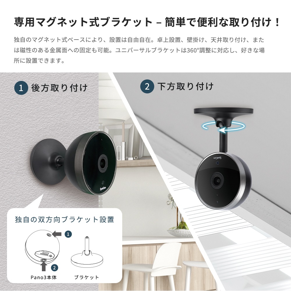 SpotCam �ƻ륫��� SpotCam Pano 3 ���⥫��� ���ȥ���� ����� �ڥåȥ���� wifi 360�ٲ�ž ������� 1080P�ե�HD 180�٥ѥΥ�� �����Ѵƻ륫��� ���θ��ε�ǽ ���� ž�� ���� �Կ��� �ֳ���LED �磻��쥹�ڥ���󥻥��Բġ��̳�ƻ����Υ�������Բġ�