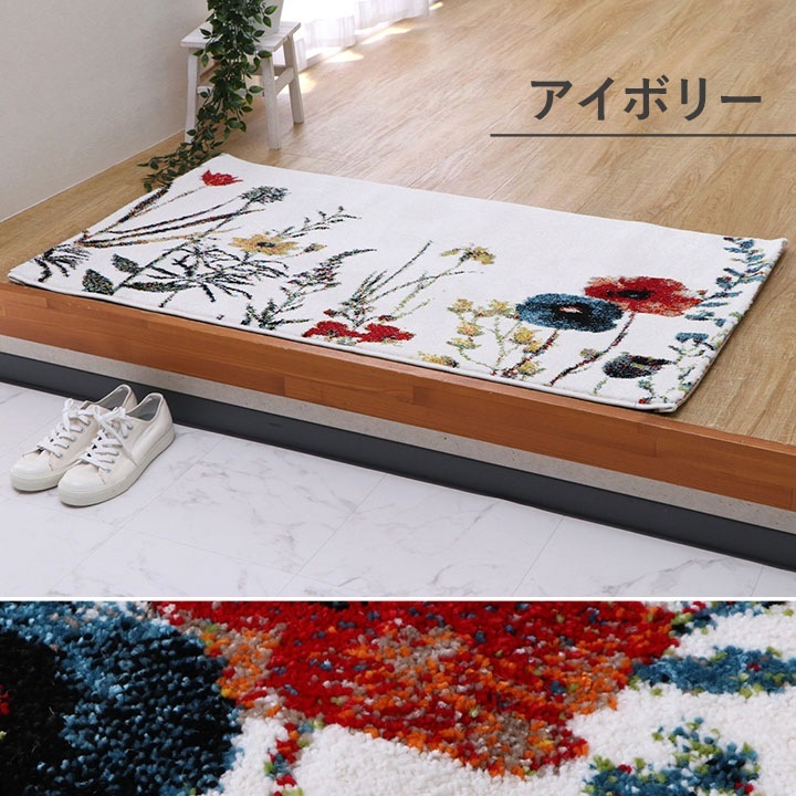 �����ҥ� ���� �ޥå� �ȥ륳�� ������ȥ� ���� ���� �ܥ��˥����� ���� �����ɽ� �ý� ���� �ؤ���ˤ��� ���ե������� �٥åɥ������� ��60��90cm ��å� 1311610241801��������Բġۡ��̳�ƻ����Υ��������Բġ�-��������-