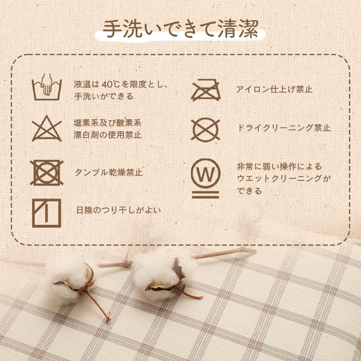 �����ҥ� ���å���� �ե꡼������ ���ե� �� ������ �������˥å����åȥ� ��100% �����å� ������ �١����� ��43��130cm 1210140020501��������Բġۡ��̳�ƻ����Υ��������Բġ�-��������-