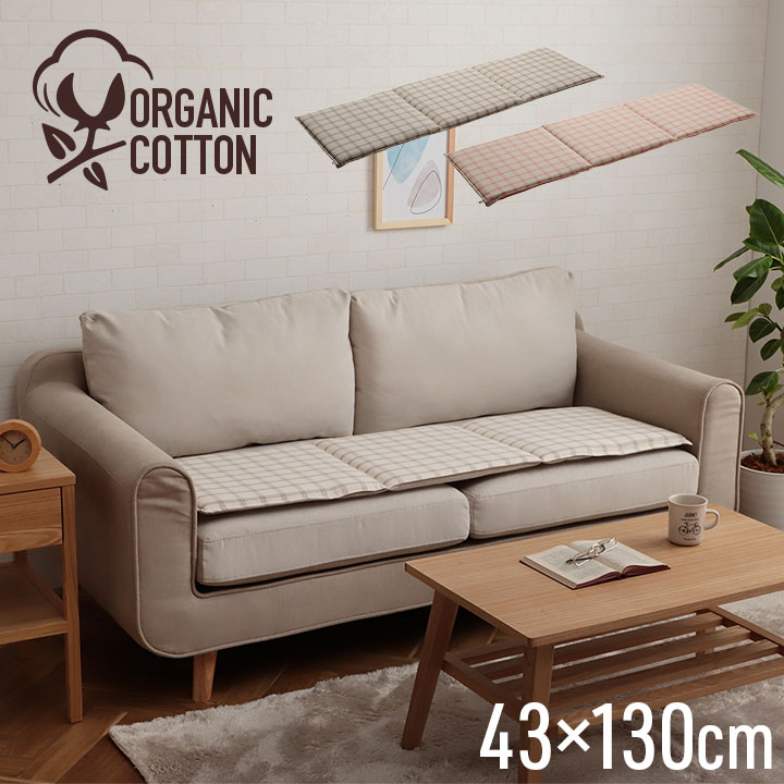 �����ҥ� ���å���� �ե꡼������ ���ե� �� ������ �������˥å����åȥ� ��100% �����å� ������ �١����� ��43��130cm 1210140020501��������Բġۡ��̳�ƻ����Υ��������Բġ�-��������-