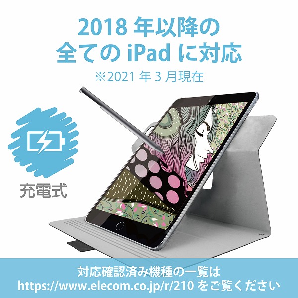 ELECOM ���쥳�� P-TPACSTAP01GY �������͎ߎ� �������׎� �؎����ѽ��ż� iPad���� �ʎߎ��ю؎��ގ����������б� �͎ߎ���򴹲�ǽ �͎ߎ�����°�ʤ� ���ގڎ� �ڥ���󥻥��Բġ��̳�ƻ����Υ�������Բġ�