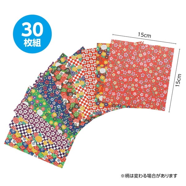 ARTEC アーテック 千代紙 (15×15cm) 10種30枚 図工・工作・クラフト・ホビー 45383 【キャンセル不可・北海道沖縄離島配送不可】-お取り寄せ品-