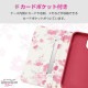 ELECOM ���쥳�� PM-A23APLFUJPND iPhone 15 �ڎ��ގ������� ��Ģ�� UltraSlim Flowers ���� �����դ� �Îގ����̎ߎˎߎݎ��ڥ���󥻥��Բġ��̳�ƻ����Υ�������Բġ�