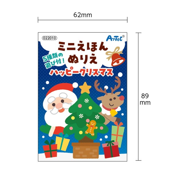 ARTEC �����ƥå� �ߥˤ��ۤ� �ϥåԡ����ꥹ�ޥ� �̤ꤨ ���ᾦ�� 22010 �ڥ���󥻥��Բġ��̳�ƻ����Υ�������Բġ�-��������-