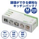 ARTEC アーテック 調理ができるキッチンパック(M)200P 衛生用品 91961 【キャンセル不可・北海道沖縄離島配送不可】-お取り寄せ品-
