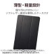 ELECOM エレコム TB-P231WV3BK Google Pixel Tablet フラップケース 背面クリア ソフトレザー 2アングル ブラック【キャンセル不可・北海道沖縄離島配送不可】