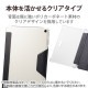 ELECOM エレコム TB-P231WV3BK Google Pixel Tablet フラップケース 背面クリア ソフトレザー 2アングル ブラック【キャンセル不可・北海道沖縄離島配送不可】