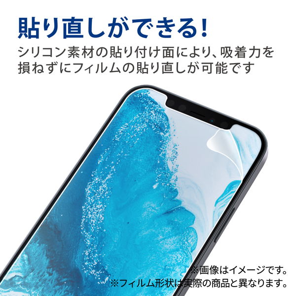 ELECOM エレコム PM-G224FLGGBLガラスフィルム Galaxy A53 5G ( SC-53C / SCG15 ) 硬度10H 強化ガラス ブルーライトカット 高透明 指紋防止 エアーレス【キャンセル不可・北海道沖縄離島配送不可】