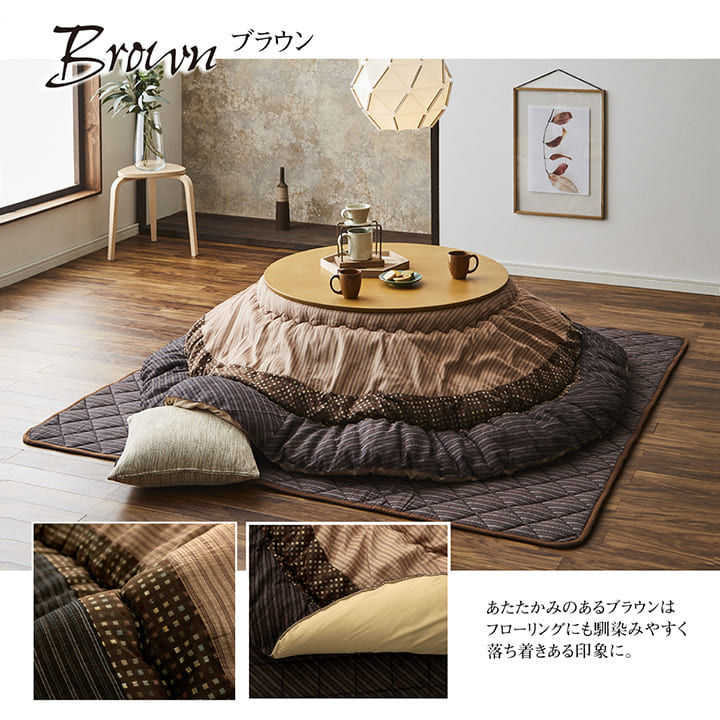 イケヒコ こたつ布団 掛敷セット 円形 セット しじら織り ブラック 約205cm丸 1151240030601【代引き不可】【北海道沖縄離島は配送不可】-お取り寄せ品-