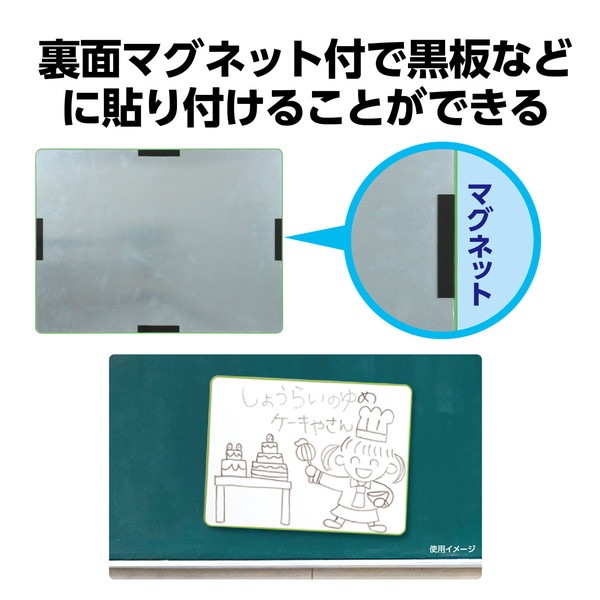 ARTEC アーテック 発表ボード 大 文具 91553 【キャンセル不可・北海道沖縄離島配送不可】-お取り寄せ品-