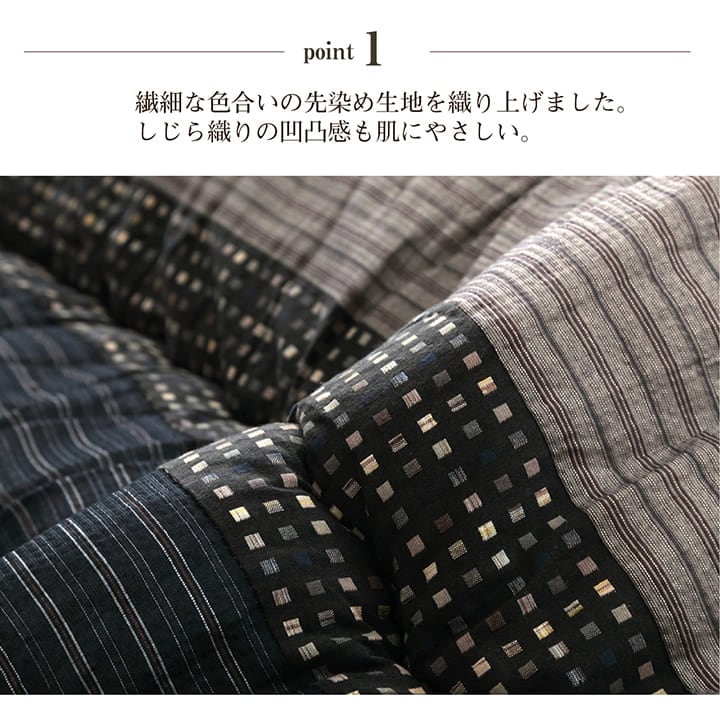 イケヒコ こたつ布団 掛敷セット 円形 セット しじら織り ブラック 約205cm丸 1151240030601【代引き不可】【北海道沖縄離島は配送不可】-お取り寄せ品-