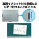 ARTEC アーテック 発表ボード 大 文具 91553 【キャンセル不可・北海道沖縄離島配送不可】-お取り寄せ品-