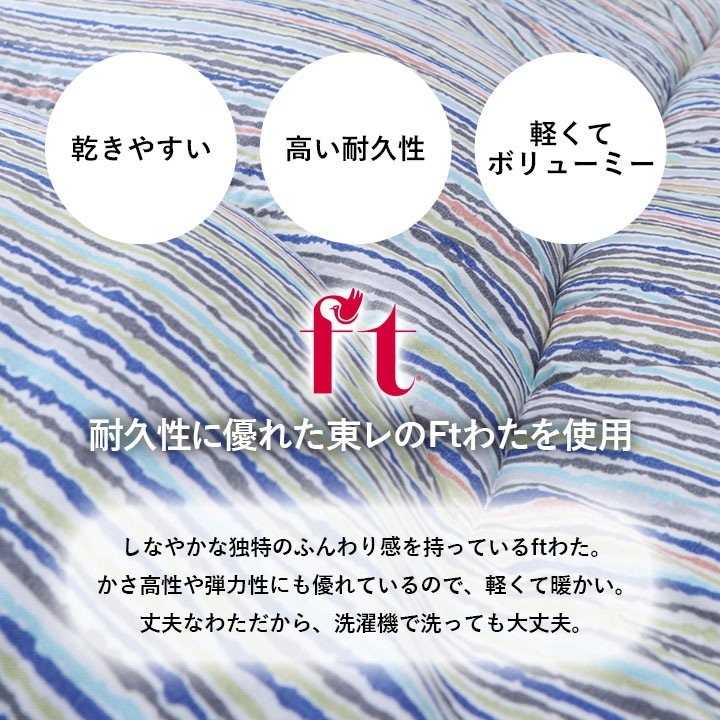 �����ҥ� ���� ������ ���� �ݤ����� ���ft�� ������ ���֥���� ��190��210cm ���ࡼ�� �ԥ� 1200290222402��������Բġۡ��̳�ƻ����Υ��������Բġ�-��������-