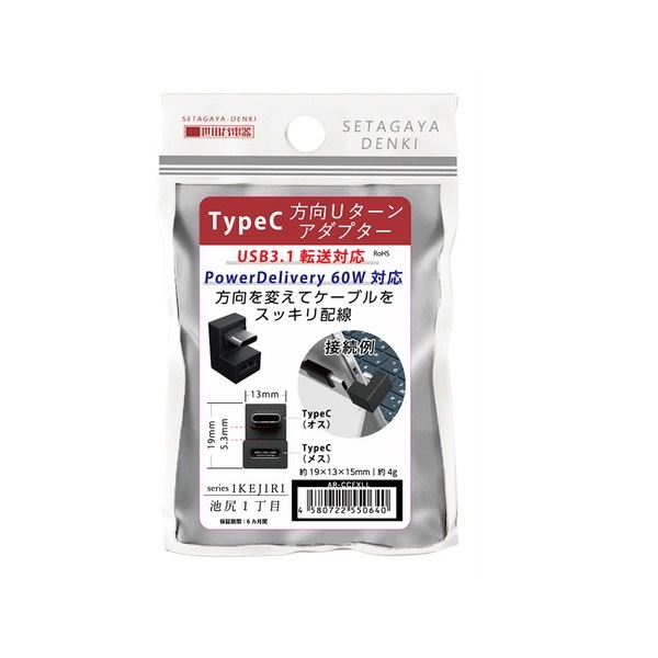 �����ꥢ AR-CCEXLL(�ӿ�������) Type-C���ͥ��� AREA �ڥ���󥻥��Բġ��̳�ƻ����Υ�������Բġ� -������-