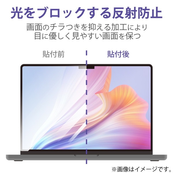 ELECOM ���쥳�� EF-MBA1322FLST MacBook Air 13.6����� ( M2 2022 ) �� �վ��ݸ�ե���� �֥롼�饤�ȥ��å� �ޥå� ���ࡼ�� �����ɻ� ���� SIAA���� �������쥹�ڥ���󥻥��Բġ��̳�ƻ����Υ�������Բġ�