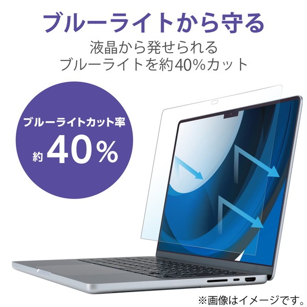 ELECOM ���쥳�� EF-MBA1322FLST MacBook Air 13.6����� ( M2 2022 ) �� �վ��ݸ�ե���� �֥롼�饤�ȥ��å� �ޥå� ���ࡼ�� �����ɻ� ���� SIAA���� �������쥹�ڥ���󥻥��Բġ��̳�ƻ����Υ�������Բġ�