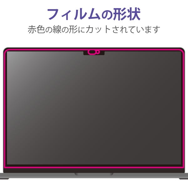 ELECOM ���쥳�� EF-MBA1322FLST MacBook Air 13.6����� ( M2 2022 ) �� �վ��ݸ�ե���� �֥롼�饤�ȥ��å� �ޥå� ���ࡼ�� �����ɻ� ���� SIAA���� �������쥹�ڥ���󥻥��Բġ��̳�ƻ����Υ�������Բġ�