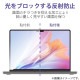 ELECOM ���쥳�� EF-MBA1322FLST MacBook Air 13.6����� ( M2 2022 ) �� �վ��ݸ�ե���� �֥롼�饤�ȥ��å� �ޥå� ���ࡼ�� �����ɻ� ���� SIAA���� �������쥹�ڥ���󥻥��Բġ��̳�ƻ����Υ�������Բġ�