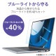 ELECOM ���쥳�� EF-MBA1322FLST MacBook Air 13.6����� ( M2 2022 ) �� �վ��ݸ�ե���� �֥롼�饤�ȥ��å� �ޥå� ���ࡼ�� �����ɻ� ���� SIAA���� �������쥹�ڥ���󥻥��Բġ��̳�ƻ����Υ�������Բġ�
