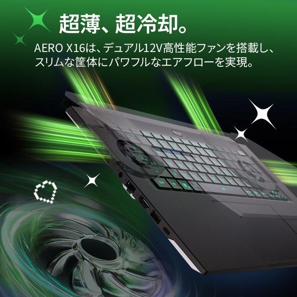 GIGABYTE ゲーミングノートパソコン AERO X16 1WH93JPC64DP 16インチ Ryzen AI 7 350 Geforce RTX5070 Laptop メモリ:32GB SSD:1TB Windows 11 Pro 日本語キーボード ルナーホワイト ギガバイト ノートPC