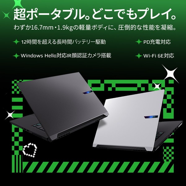 GIGABYTE ゲーミングノートパソコン AERO X16 1WH93JPC64DP 16インチ Ryzen AI 7 350 Geforce RTX5070 Laptop メモリ:32GB SSD:1TB Windows 11 Pro 日本語キーボード ルナーホワイト ギガバイト ノートPC