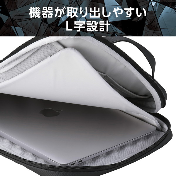ELECOM エレコム ZSB-IBPRVL14BK パソコンケース 14インチ ハンドル付 縦型 PCバッグ 衝撃吸収 【 ~14インチ MacBook Chromebook Lenovo など 収納可 】 ZEROSHOCK ブラック 【キャンセル不可・北海道沖縄離島配送不可】