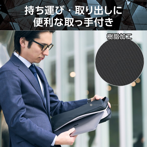 ELECOM エレコム ZSB-IBPRVL14BK パソコンケース 14インチ ハンドル付 縦型 PCバッグ 衝撃吸収 【 ~14インチ MacBook Chromebook Lenovo など 収納可 】 ZEROSHOCK ブラック 【キャンセル不可・北海道沖縄離島配送不可】