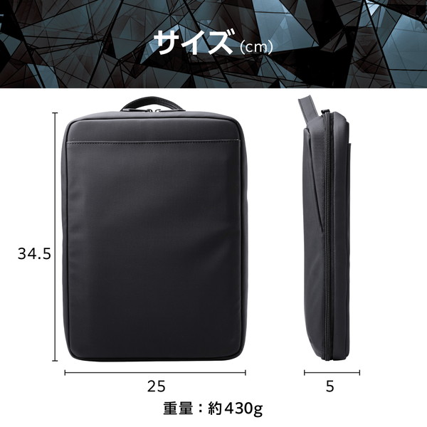 ELECOM エレコム ZSB-IBPRVL14BK パソコンケース 14インチ ハンドル付 縦型 PCバッグ 衝撃吸収 【 ~14インチ MacBook Chromebook Lenovo など 収納可 】 ZEROSHOCK ブラック 【キャンセル不可・北海道沖縄離島配送不可】