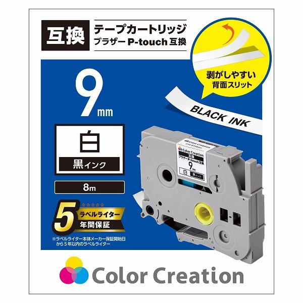 ELECOM エレコム CTC-BTZE221 ピータッチ用互換テープ TZe-221互換 白 黒文字 8m 9mm幅 【キャンセル不可・北海道沖縄離島配送不可】