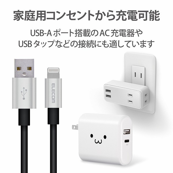 ELECOM ���쥳�� MPA-UALPS10GY Lightning�����̎ގ� ����ѵ� ���َЎ��Ȏ��� 1.0m ���ގڎ� �ڥ���󥻥��Բġ��̳�ƻ����Υ�������Բġ�