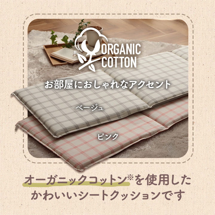 �����ҥ� ���å���� �ե꡼������ ���ե� �� ������ �������˥å����åȥ� ��100% �����å� ������ �ԥ� ��43��130cm 1210140220501��������Բġۡ��̳�ƻ����Υ��������Բġ�-��������-