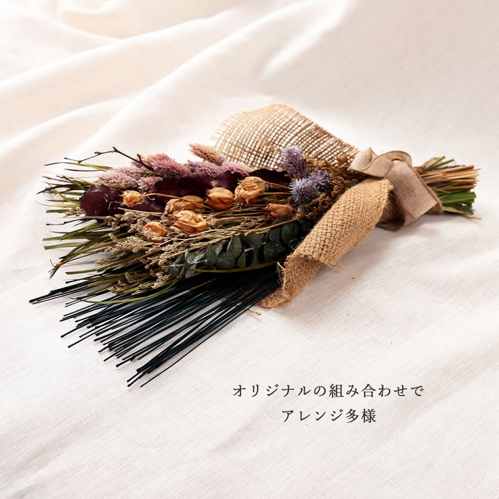 �����ҥ� �ե쥰�饹 ����ƥꥢ ���� �ý��� ������� ����夯 ��ӥ󥰥���ƥꥢ ���ؾ��� �ѡ��ץ� �� 30cm��20g 1370040230604��������Բġۡ��̳�ƻ����Υ��������Բġ�-��������-