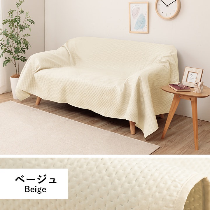 �����ҥ� �ޥ�����С� ������ ������� Ķ���ȥ���� �٥åɥ��ץ�å� �����ĥ��С� ���ե����С� �١����� ������ 190��190cm 1295510025903��������Բġۡ��̳�ƻ����Υ��������Բġ�-��������-