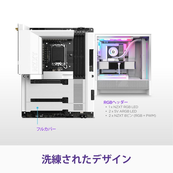 4943508304637 NZXT マザーボード N7-Z89XT-W1 PCIe 5.0対応 / PCIe