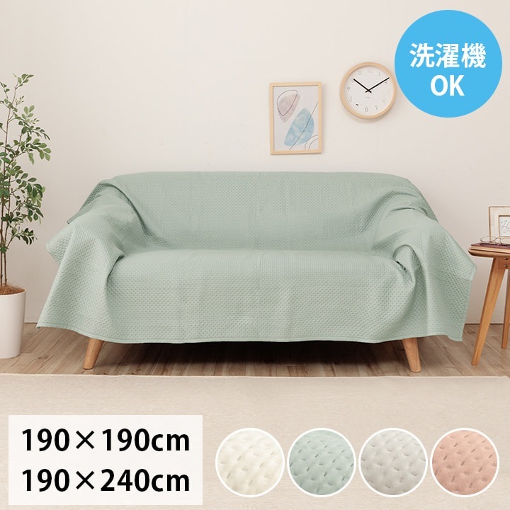 �����ҥ� �ޥ�����С� ������ ������� Ķ���ȥ���� �٥åɥ��ץ�å� �����ĥ��С� ���ե����С� �١����� ������ 190��190cm 1295510025903��������Բġۡ��̳�ƻ����Υ��������Բġ�-��������-