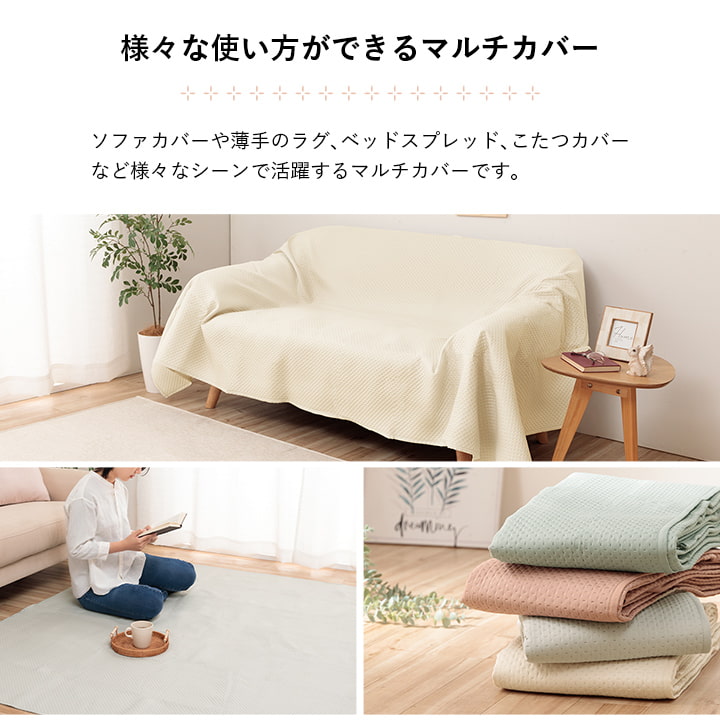 �����ҥ� �ޥ�����С� ������ ������� Ķ���ȥ���� �٥åɥ��ץ�å� �����ĥ��С� ���ե����С� �١����� ������ 190��190cm 1295510025903��������Բġۡ��̳�ƻ����Υ��������Բġ�-��������-