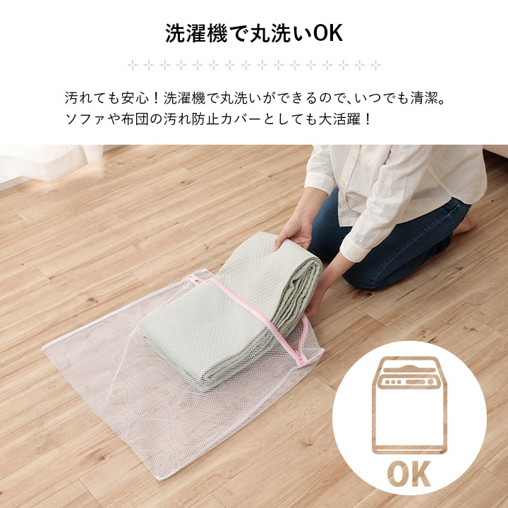 �����ҥ� �ޥ�����С� ������ ������� Ķ���ȥ���� �٥åɥ��ץ�å� �����ĥ��С� ���ե����С� �١����� ������ 190��190cm 1295510025903��������Բġۡ��̳�ƻ����Υ��������Բġ�-��������-