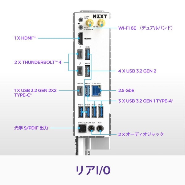 4943508304637 NZXT マザーボード N7-Z89XT-W1 PCIe 5.0対応 / PCIe