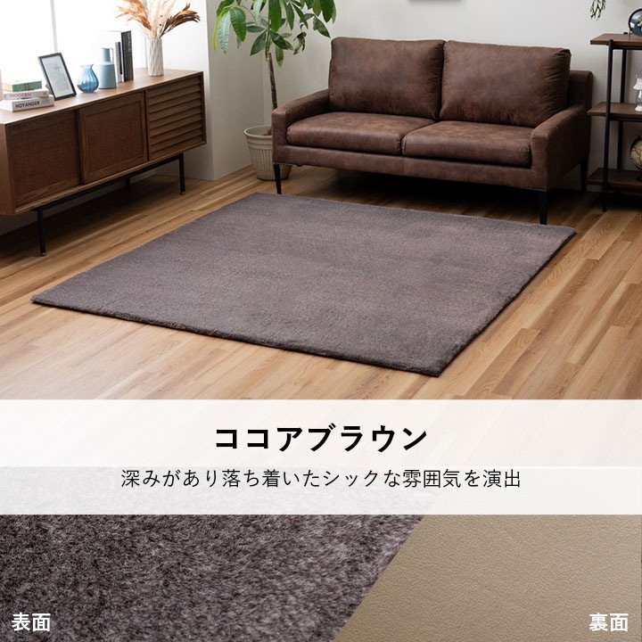 �����ҥ� �饰 ������� Ĺ���� �դ�դ� �� �ե������ե��� ̵�� �ߥ륭���١����� ��200��240cm 1281280331303��������Բġۡ��̳�ƻ����Υ��������Բġ�-��������-